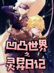 铁牛tv永不翻车小花暖